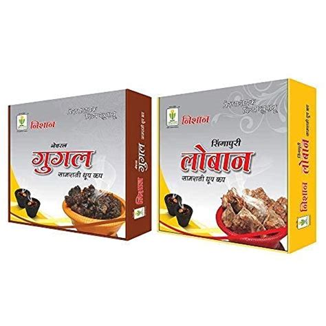 Nishan Natural Guggal And Singapuri Loban Sambrani Dhoop Cups Combo, 24 ...