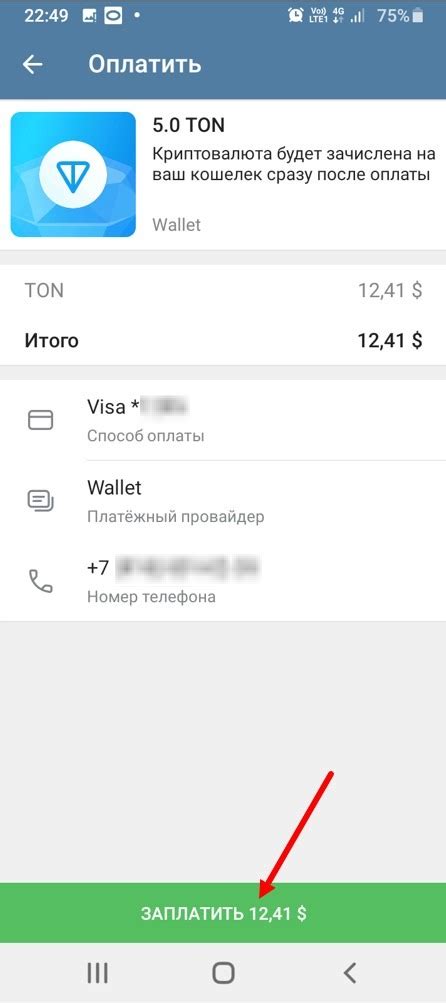 8.8 Как оплатить через TON или USDT TON с помощью бота @Wallet? | TV.TEAM