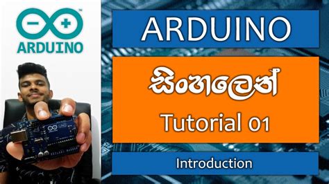 Arduino Basics in Sinhala 的图像结果