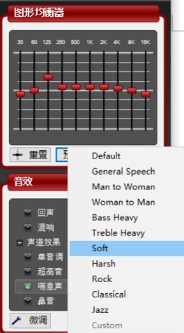 morphvox pro中文版下载-morphvox pro(语音变声器)下载 v5.0.21 汉化注册版-IT猫扑网