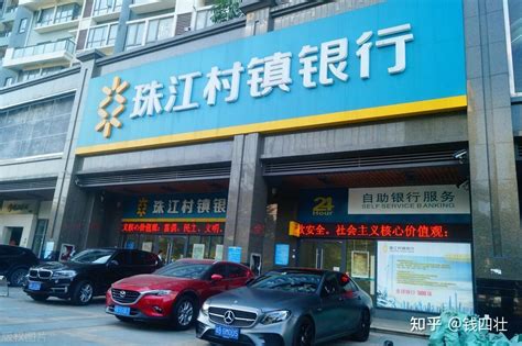 2022年珠江村镇银行校园招聘公告（各省份均有岗） - 知乎