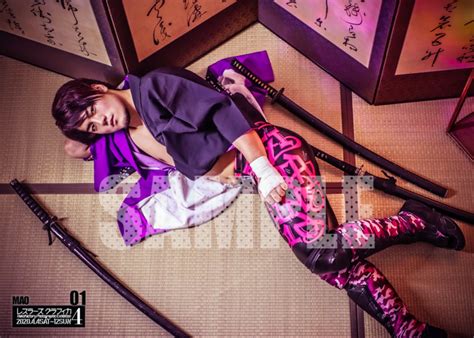 MAO 2020／15種類 | ハコグラビティ