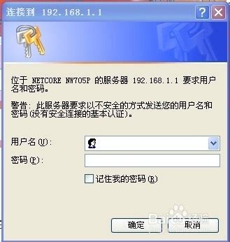 windows用户名和密码是什么？windows用户名怎么看 - 世外云文章资讯