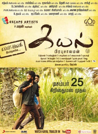 'Kayal' Movie Review: Audience Live Response - IBTimes India