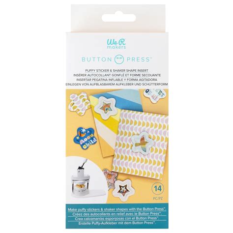 We R Button Press Puffy And Shaker Insert-Star, Count: 1 | Michaels