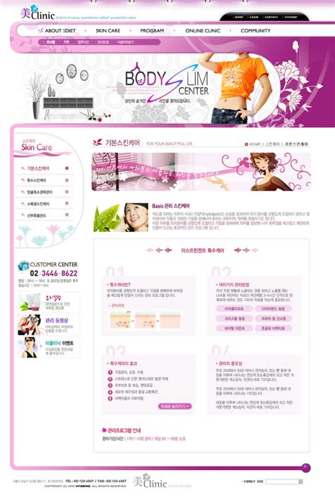 网站商城设计网页模板 - 爱图网设计图片素材下载