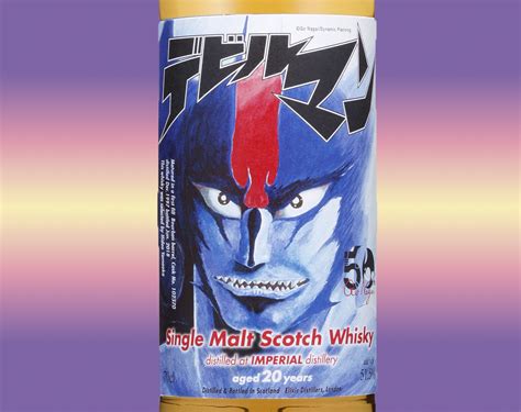 Neuauflage zu Devilman Whisky erscheint zur Feier des 50-jährigen ...