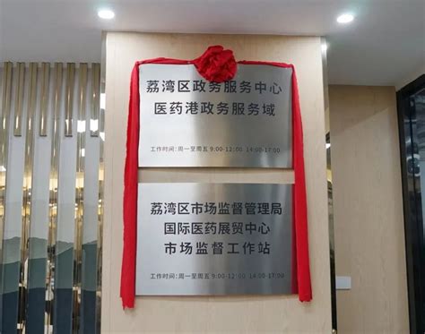 24小时自助办证！广州这些智能警务服务站就在你家门口