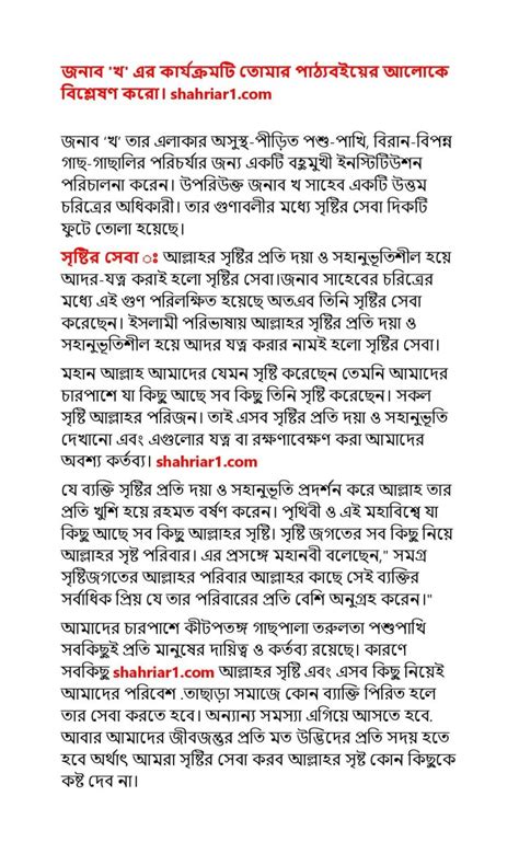 Class 7 Assignment Answer 的图像结果