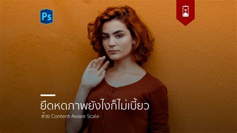 Content-Aware Scale Logos 的图像结果