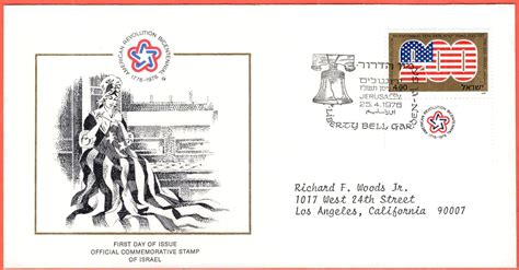 Mahaphilla Israel 1976 American Revolution Bicentennial FDC/First Day ...