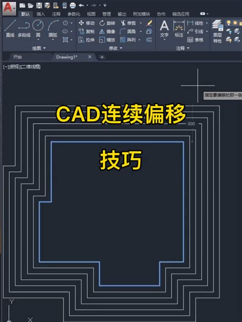 CAD连续标注的功能怎么用？_溜溜自学网