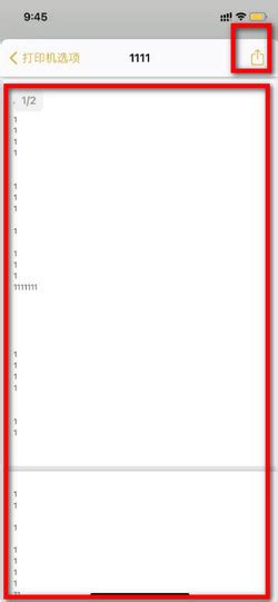 苹果备忘录怎么导出来长图文_360新知