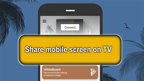 SmartView PC App 的图像结果