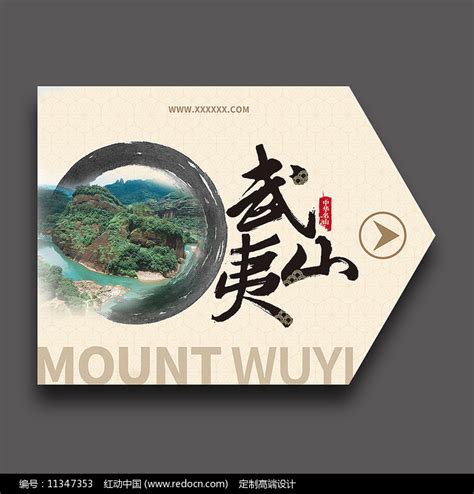 武夷山人文风景+山水美景+湖面竹筏 公司宣传片 企业宣传片_batch 视频下载实拍广告宣传片视频素材免费下载[万图聚视频素材网]