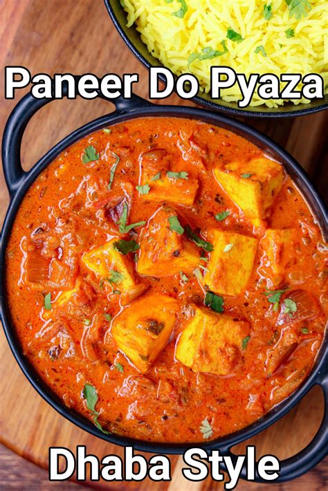 पनीर दो प्याज़ा रेसिपी - ढाबा शैली | Paneer Do Pyaza - Dhaba Style in hindi