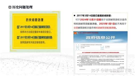 Tracking Ccer DOCSIS 的图像结果