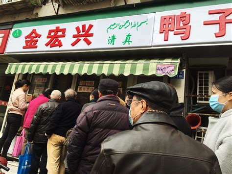 2023金宏兴鸭子店美食餐厅,他们家烤鸭特别好吃！酷爱烤...【去哪儿攻略】