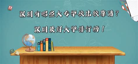 国内哪些大学的3+2、3+1留学靠谱？ - 知乎