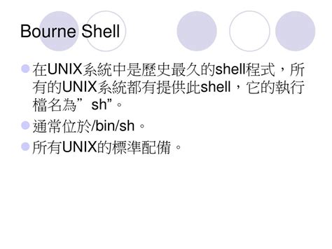 Unix 的图像结果