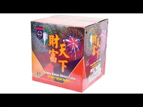 3寸洞25发 ACE SPEED 财富天下 - 3 Inch 25 Shots Display Shell Fireworks Cake ...