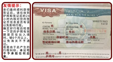 中国旅游签证，旅游L签证申请要求及表格万博定制的zippo价格 - manbetx91,万博体育matext官网入口