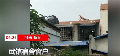 18死16伤！河南武术馆火灾事故初步原因查明_腾讯新闻