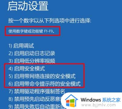 win10欢迎界面无限转圈怎么办_win10欢迎界面一直转圈修复方案-windows系统之家