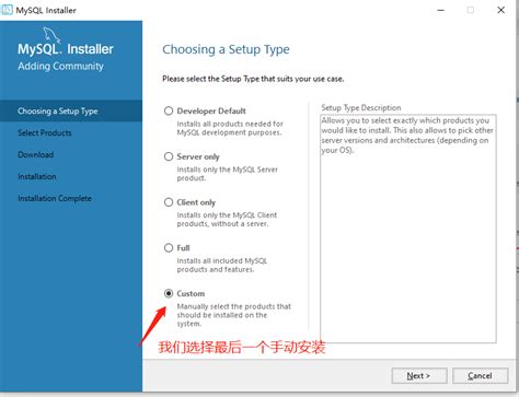 Install MySQL On Window 8 的图像结果