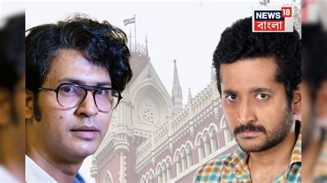 Tollywood: আদালতে পরমব্রত, অনির্বাণ-রা, 'টলিউডে কেউ স্বাধীনভাবে কাজ ...