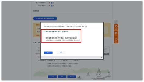 义乌公司注册取名与登记流程 - 知乎
