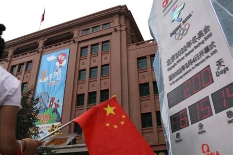 Olympics-Beijing 2022 winter Games will need spectators-IOC