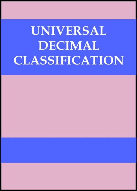 Decimal Classification 的图像结果