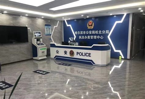 黑龙江：全面打造公安机关执法全要素“办案基地”