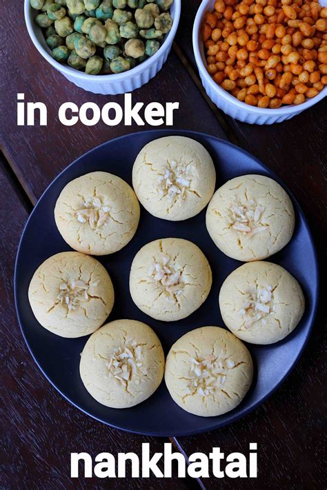 नानखटाई रेसिपी | nankhatai in hindi | नानखटाई बिस्किट इन कुकर