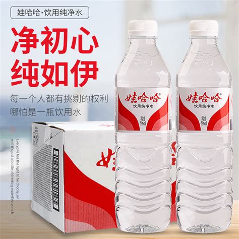 郭晴晴/贵安新区北斗湾天然矿泉水饮用品牌标志与包装设计（2016年5月）-贵州师范学院设计学院