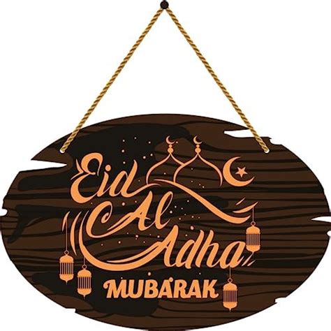 Expleasia, Exuberant & Luxury Decor Ramadan Kareem wooden wall hanging ...