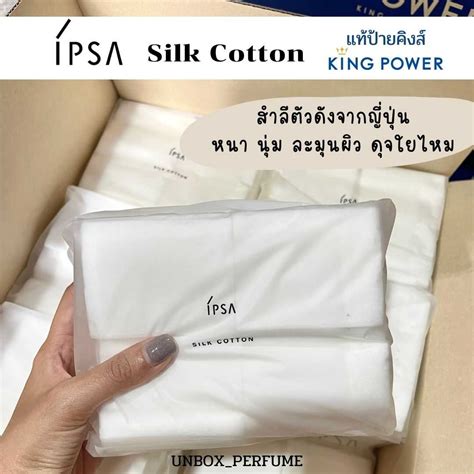 unbox_perfume | LINE SHOPPING