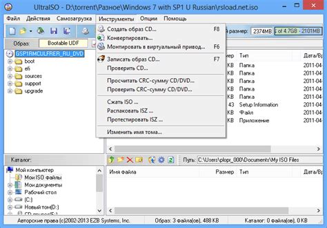 Ultra ISO Serial Key 的图像结果