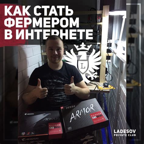 Инфокритик о Дмитрие Ладесове. — Teletype