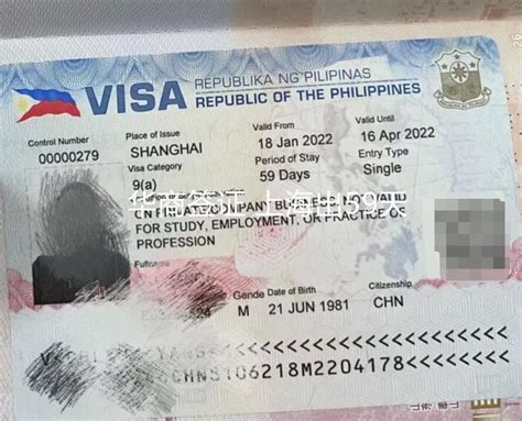 菲律宾9A签证办理材料详解 - 知乎