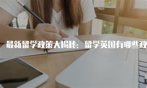 2020年日本留学最新政策汇总,中国留学生开心了~ - 日本 - 中国留学人才发展基金会