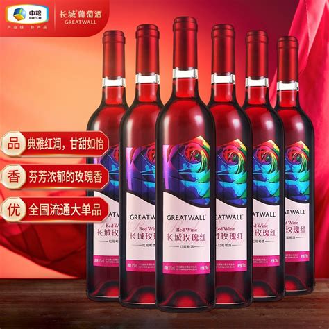 中国红酒品牌排行榜前十名（国内十大葡萄酒品牌） | WE生活