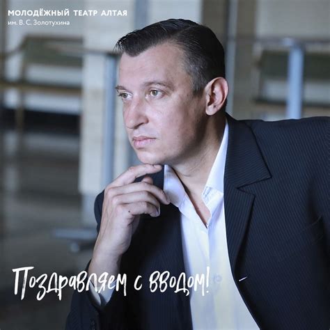 «Вечерний Барнаул»: Молодёжный театр представил первый адаптированный ...