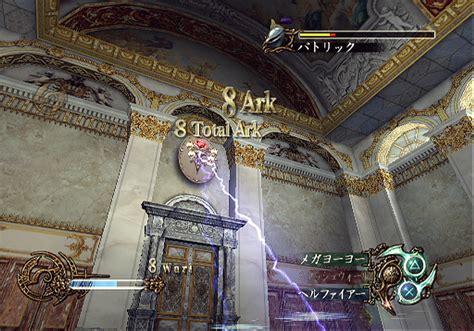 Trapt Walkthrough 的图像结果