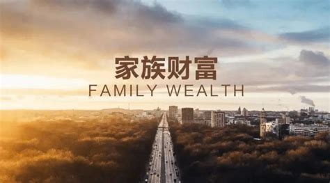 揭秘中国资产过亿家庭：哪个地区拥有最多亿元户？ - 知乎