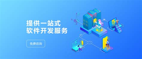 小程序科技公司-杭州小程序开发_杭州app开发公司_杭州哪家app开发公司好-大鱼科技