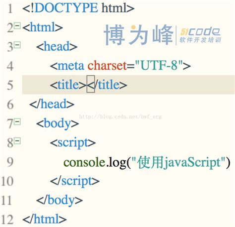 html代码-html代码 - 早旭阅读