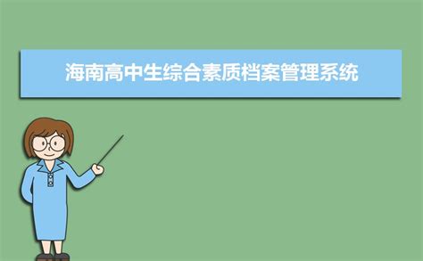 “人事档案查档申请” 小程序上线-欢迎访问南京农业大学档案馆