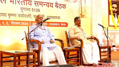 जातिगत जनगणना पर RSS ने BJP को क्या दिया मैसेज? एक्सपर्ट्स से समझिए ...